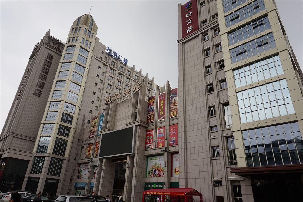 Guangzhou Manguo Internation Hotel Bagian luar foto