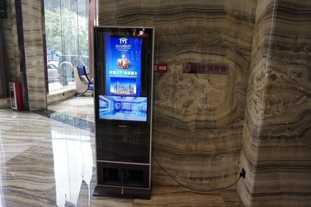 Guangzhou Manguo Internation Hotel Bagian luar foto