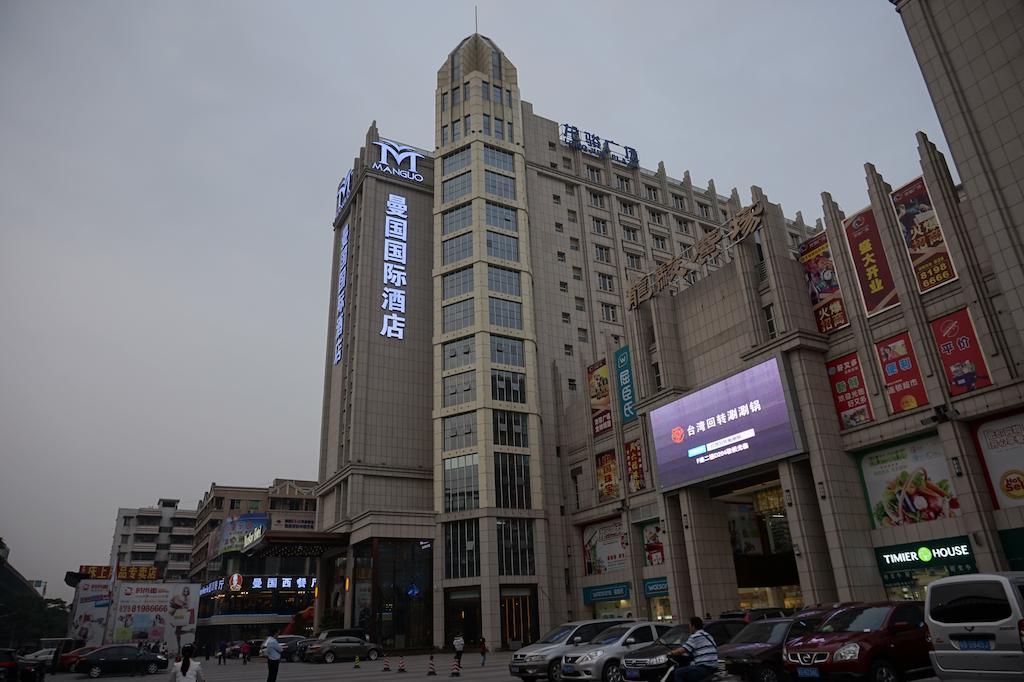 Guangzhou Manguo Internation Hotel Bagian luar foto